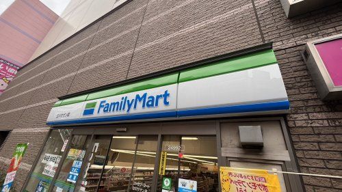 近くのファミリーマートまで554m（徒歩7分）