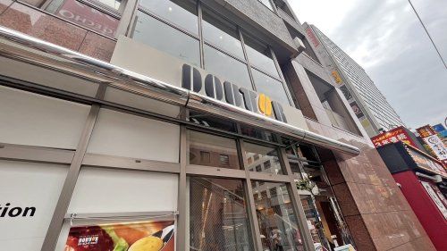 近くのドトールまで632m（徒歩8分）