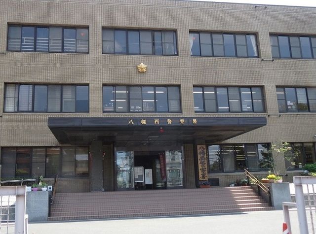近くの八幡西警察署まで3,715m（徒歩47分）