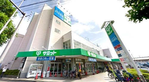 近くのサミットまで70m（徒歩1分）