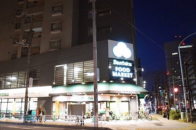 近くの三徳 長者町店まで600m(徒歩8分)
