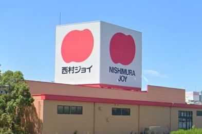 近くの西村ジョイ 志度店まで510m(徒歩7分)
