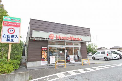 近くの飲食店まで1,520m（徒歩19分）