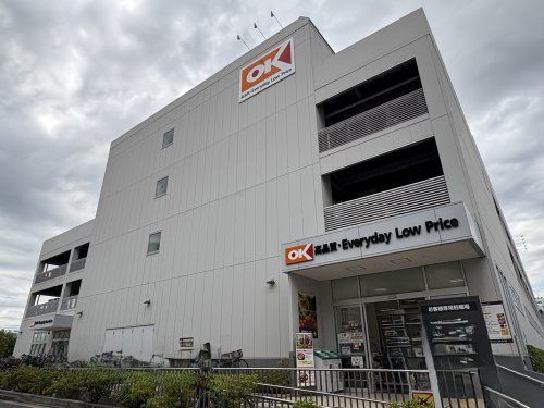 近くのオーケー金沢文庫店まで818m(徒歩11分)