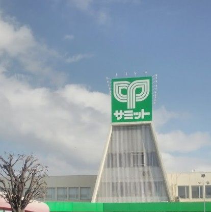 近くのサミットストア 太田窪店まで1,881m（徒歩24分）