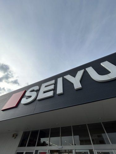 近くの西友 草加店まで587m（徒歩8分）