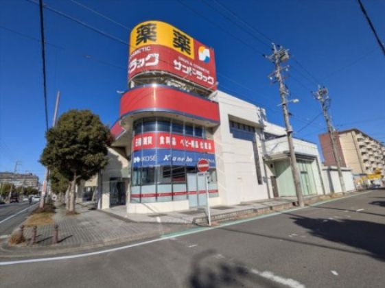 近くのサンドラッグ 岩倉店まで964m(徒歩13分)