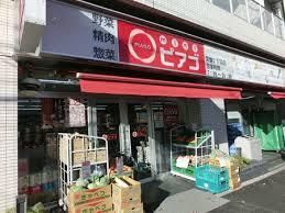 近くのmini(ミニ)ピアゴ 常盤2丁目店まで519m（徒歩7分）