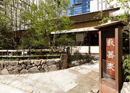 近くの藪まで859m（徒歩11分）