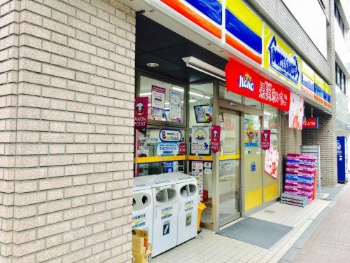 近くのミニストップ 岩本町2丁目店まで231m（徒歩3分）