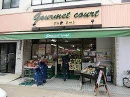 近くのエヌマート東日暮里店まで343m（徒歩5分）