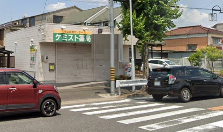 近くのケミスト薬局まで447m(徒歩6分)