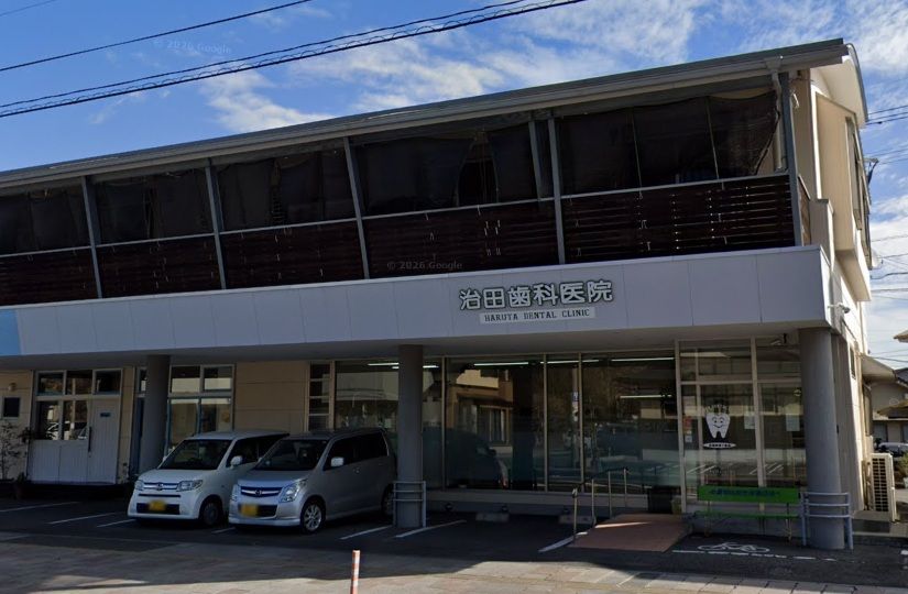 近くの治田歯科医院まで1,162m(徒歩15分)