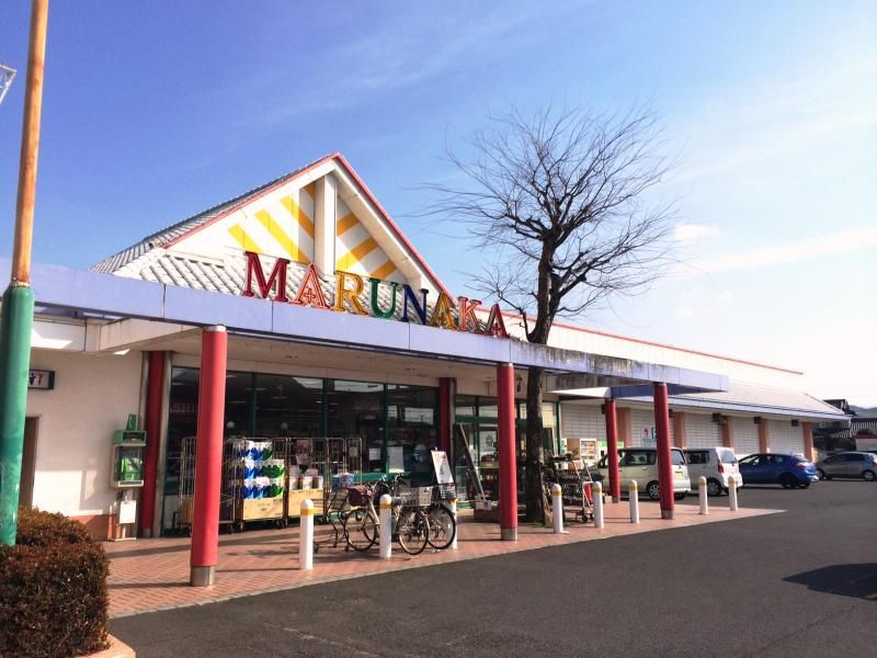近くのマルナカ 浅野店まで721m（徒歩10分）