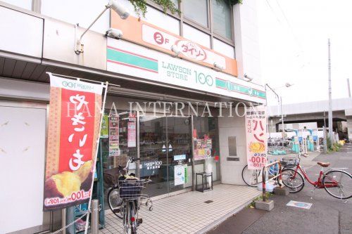近くのローソン100まで813m（徒歩11分）