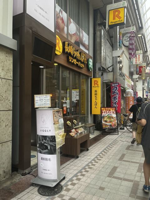 近くの飲食店まで1,400m（徒歩18分）