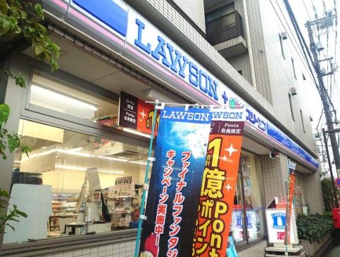 近くのローソン・スリーエフ 杉並方南町店まで582m(徒歩8分)