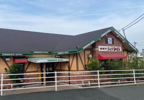 近くのコメダ珈琲店 福山松永店まで1,435m(徒歩18分)