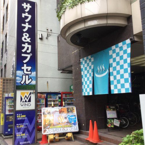 近くのニューウイングまで194m(徒歩3分)