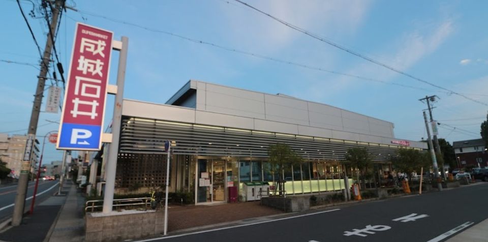 近くの成城石井 石川橋店まで1,904m(徒歩24分)