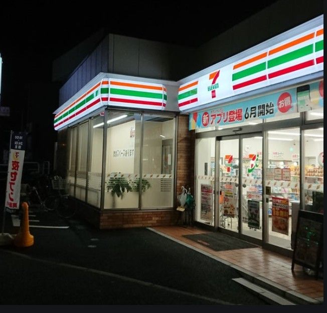 近くのセブン-イレブン 板橋西台中央通り店まで769m(徒歩10分)