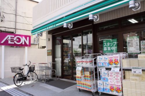 近くのまいばすけっと 大山金井町まで917m(徒歩12分)