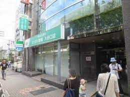 近くの万代薬局入谷口店まで220m(徒歩3分)