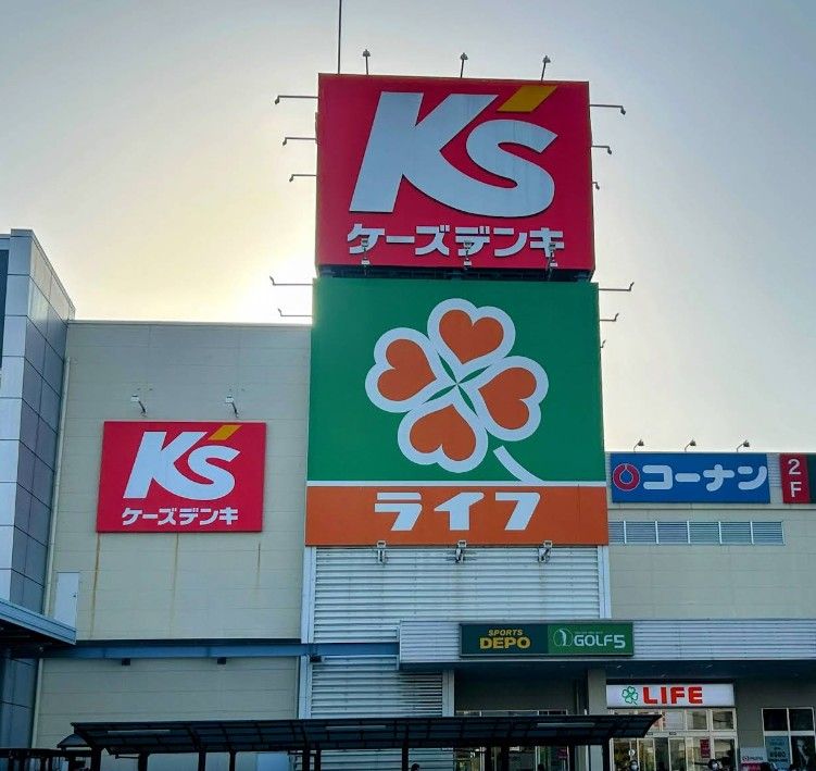 近くのライフ高槻城西店まで483m(徒歩7分)