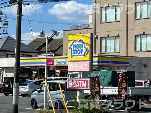 近くのミニストップ 千葉末広3丁目店まで350m(徒歩5分)
