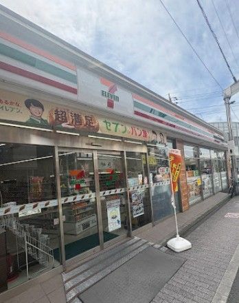 近くのセブンイレブン 上井草駅前店まで370m（徒歩5分）