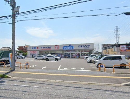近くのウエルシア市原五所店まで593m(徒歩8分)