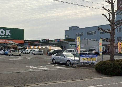 近くの業務スーパー 大村店まで564m(徒歩8分)