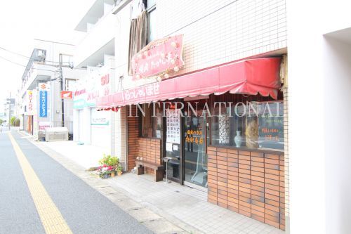 近くの焼肉ハウス たから亭まで126m（徒歩2分）