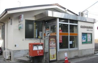 近くの名古屋本地丘郵便局まで618m（徒歩8分）