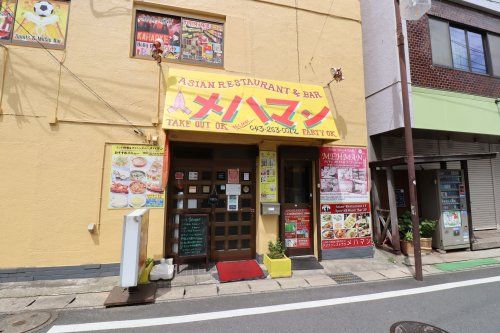 近くの飲食店まで170m（徒歩3分）