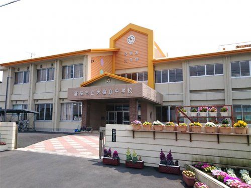 近くの鹿屋市立大姶良中学校まで2,104m（徒歩27分）