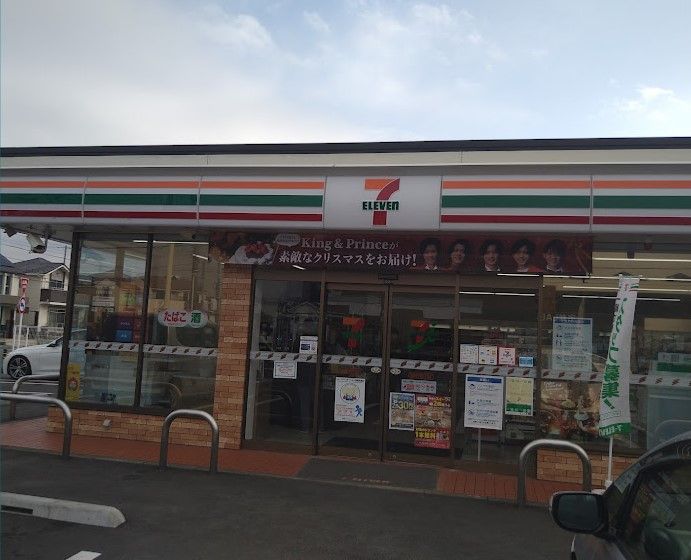 近くのセブンイレブン 君津南子安6丁目店まで255m(徒歩4分)