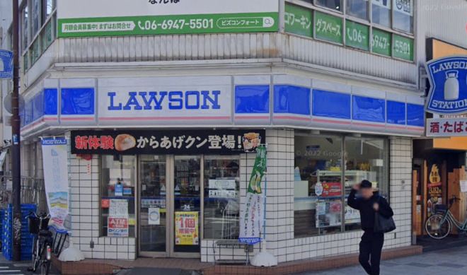 近くのローソン 難波中二丁目店まで272m(徒歩4分)