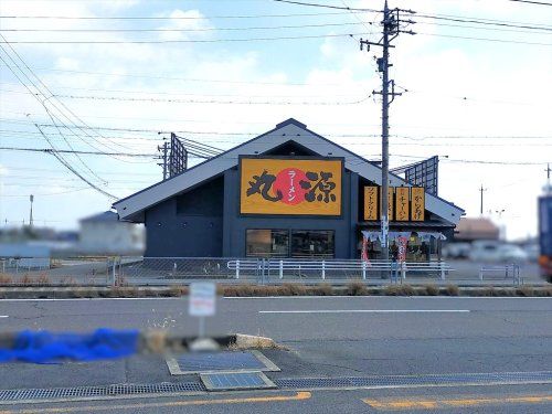 近くの丸源ラーメン 岩倉店まで1,297m(徒歩17分)