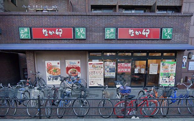 近くのなか卯 萩之茶屋店まで739m（徒歩10分）