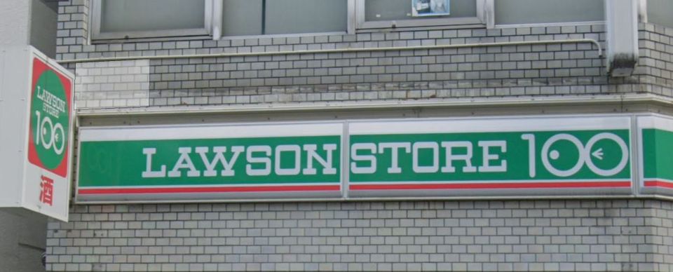 近くのローソンストア100 LS東淀川駅前店まで428m(徒歩6分)