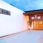 近くの焼肉松阪　国道店まで656m（徒歩9分）