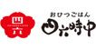 近くのおひつごはん四六時中 綾川店まで3,834m（徒歩48分）