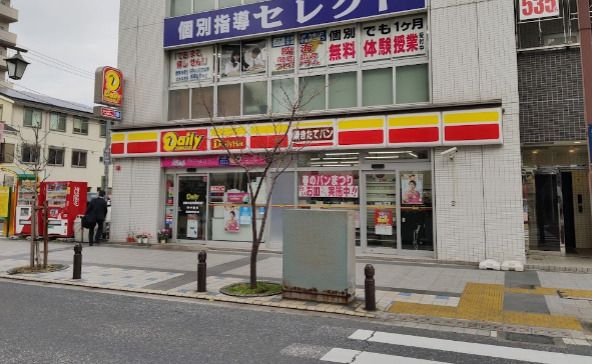 近くのデイリーヤマザキ 京急久里浜駅東口店まで1,260m（徒歩16分）