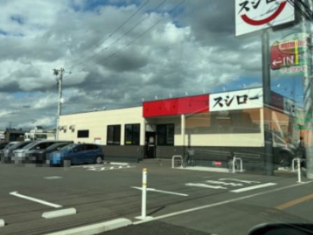 近くのスシロー さいたま西堀店まで926m（徒歩12分）