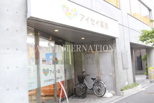 近くのアイセイ薬局 国領店まで1,239m（徒歩16分）