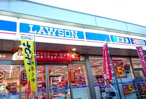 近くのローソン 横浜別所四丁目店まで829m（徒歩11分）