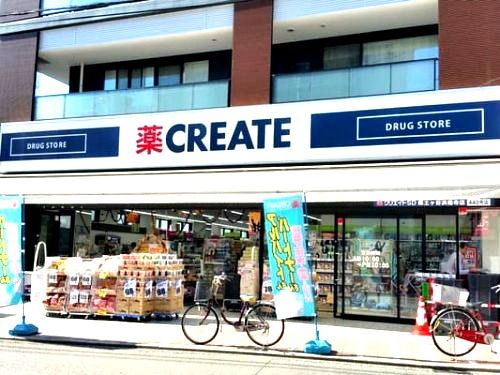 近くのクリエイトS・D 保土ヶ谷洪福寺店まで1,217m(徒歩16分)
