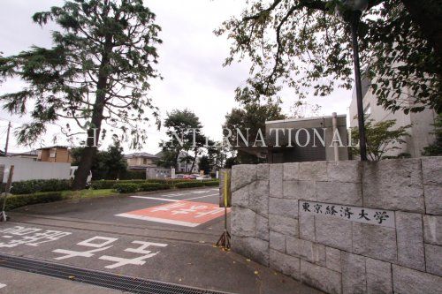 近くの東京経済大学 国分寺キャンパスまで529m（徒歩7分）