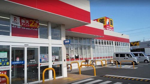 近くのサンドラッグ 中神二丁目店まで1,173m（徒歩15分）